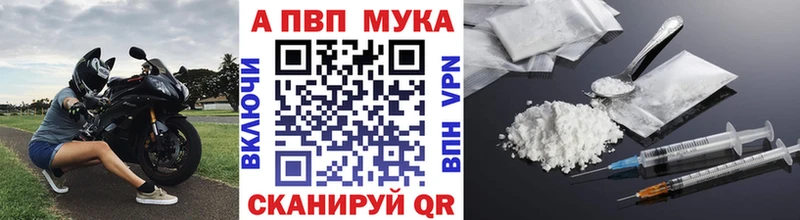 A PVP Соль  Тында 