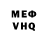 КЕТАМИН VHQ Tim Rakhmatullin