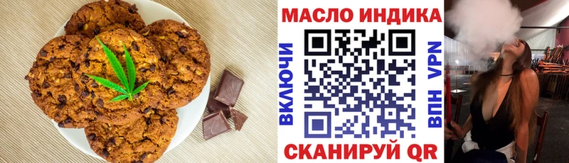 Еда ТГК конопля  купить наркотики сайты  KRAKEN зеркало  Тында 