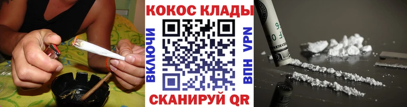 кракен сайт  сколько стоит  Тында  Кокаин Эквадор 
