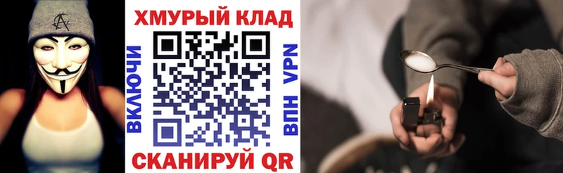 наркота Тында ГЕРОИН Афган