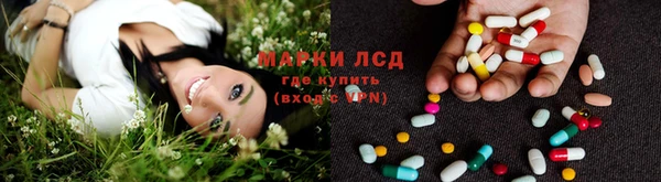 MDMA Абаза