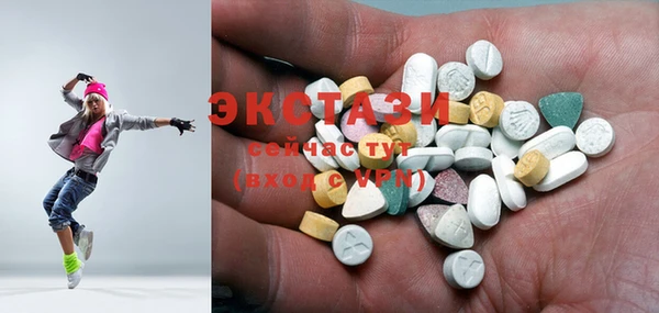 mdpv Абдулино