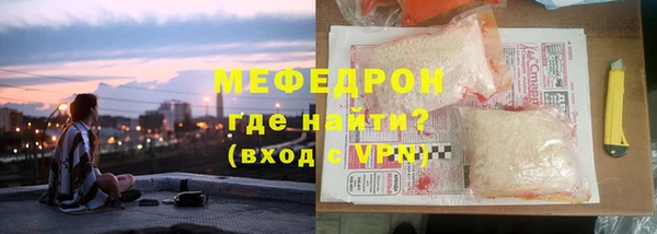 mdpv Абдулино