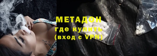 кристаллы Алзамай
