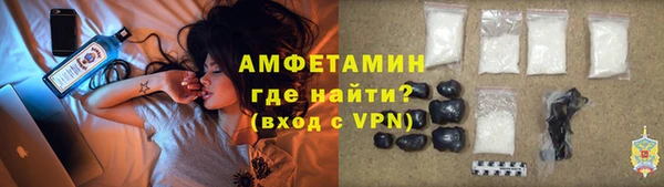 первитин Алексин