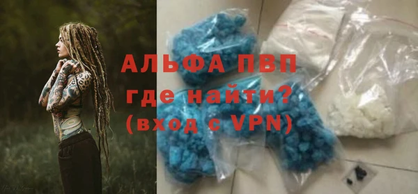 кристаллы Алзамай