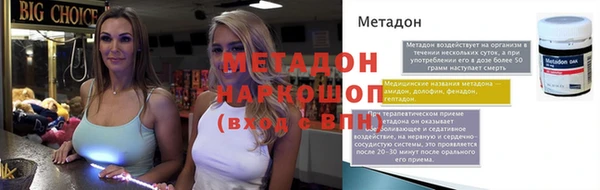 mdpv Абдулино
