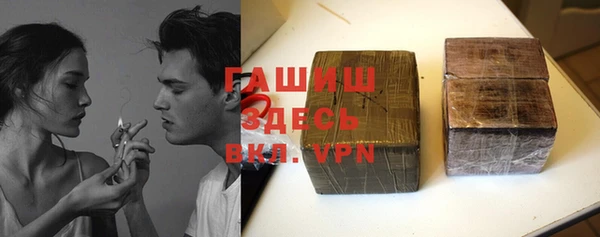 mdpv Абдулино
