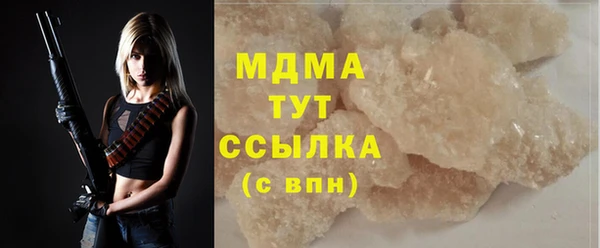 кристаллы Алзамай