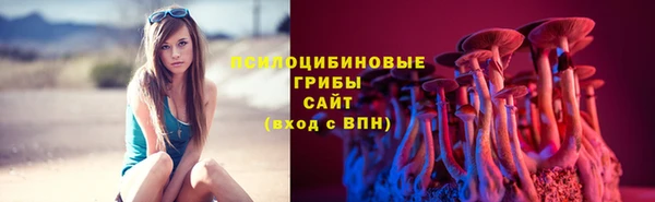 MDMA Абаза