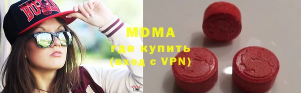 mdpv Абдулино