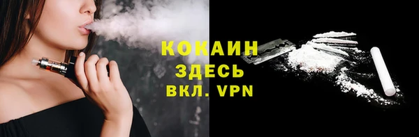 не бодяженный Абинск
