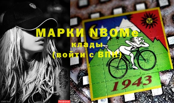 MDMA Абаза