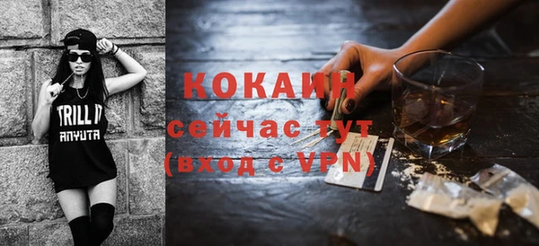 mdpv Абдулино