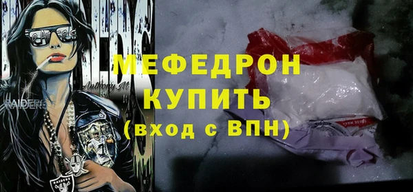 первитин Алексин