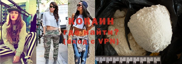 кокаин перу Алексеевка