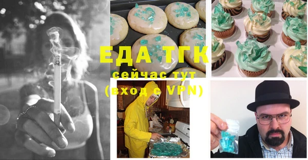 кокаин перу Алексеевка