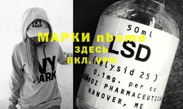 кокаин перу Алексеевка