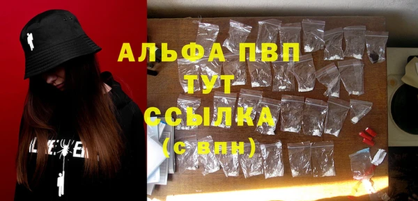 первитин Алексин