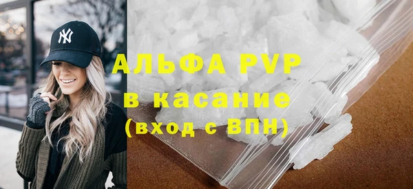 кристаллы Алзамай