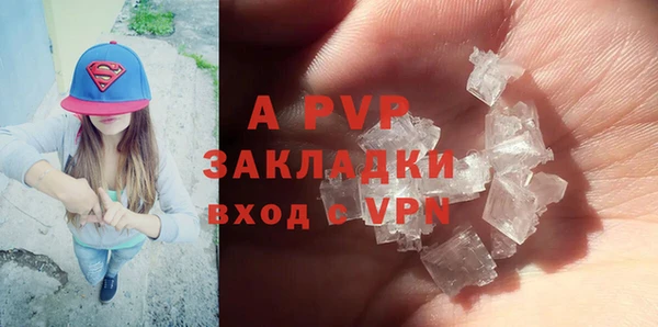 MDMA Абаза