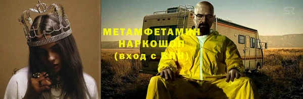 первитин Алексин