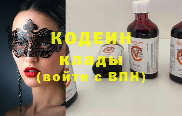 не бодяженный Абинск