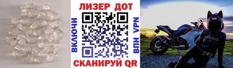 kraken как зайти Тында LSD-25 экстази ecstasy