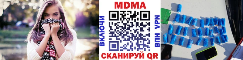 закладки Тында MDMA crystal