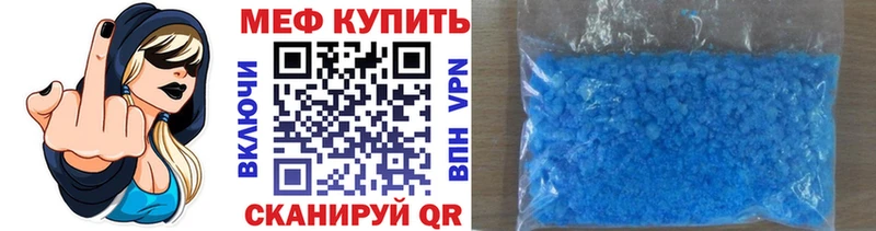 как найти закладки  Тында  МЕФ мяу мяу 