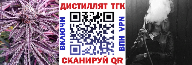 ТГК концентрат  Тында 